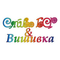 Сяйво БСР