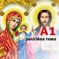 А1 ( 45х75см )
