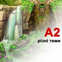 А2 (40Х60см)