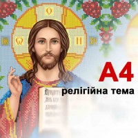А4 (20х30см)