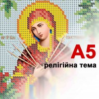 А5 (15х21см)