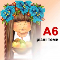 А6 (9х12см)