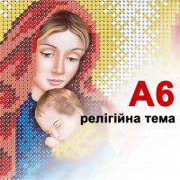 А6 (9х12см)