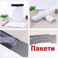 Кур'єрський пакет