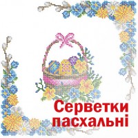 Серветка