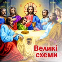 А0 ( 75х110 см )