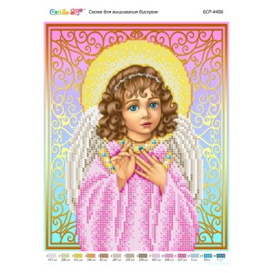 БСР 4406 Янголятко
