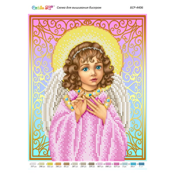 БСР 4406 Янголятко