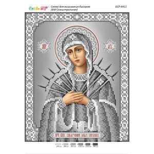 БСР 4411 Божа Мати Семистрільна (срібна)