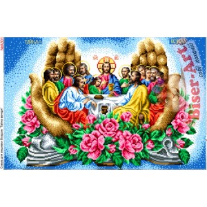 А3019 Таємна вечеря в долонях