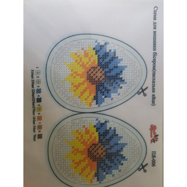 ПЯ-006 Великодня писанка
