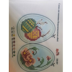 ПЯ-007 Великодня писанка