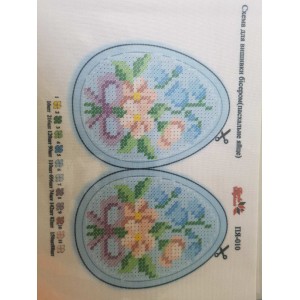 ПЯ-010 Великодня писанка