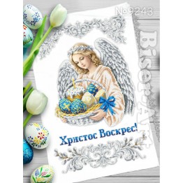 243 Пасхальний рушник  для вишивки бісером (нитками)
