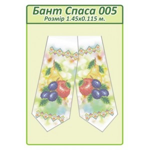 Бант Спаса 005
