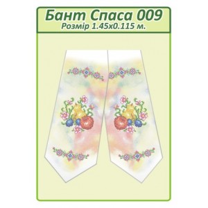 Бант Спаса 009