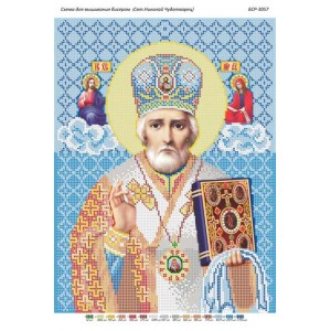 БСР 3057 Святий Миколай Чудотворець