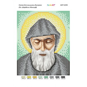 БСР 5295 Святий Шарбель Маклуф