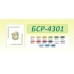БСР 4301 Пасхальний рушничок