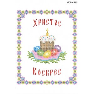 БСР 4313 Пасхальний рушничок