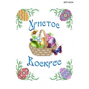 БСР 4314 Пасхальний рушничок