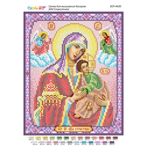 БСР 4420 Божа Мати Страсна