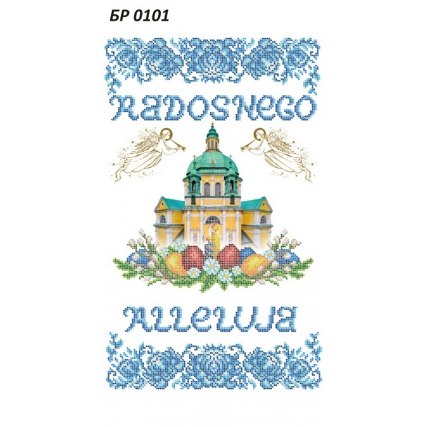 БР-0101 Рушник Пасхальний (Польською мовою)