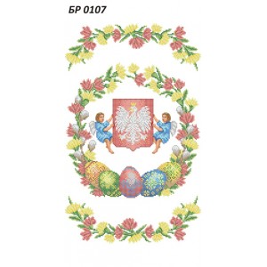 БР-0107 Рушник Пасхальний (Польською мовою)