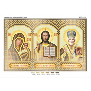 БСР 5197 Триптих (золота)