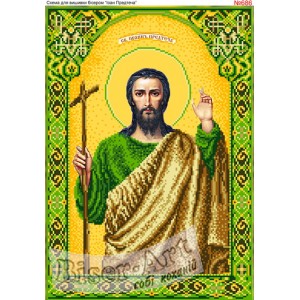 686 Святий Іоан Придтеча