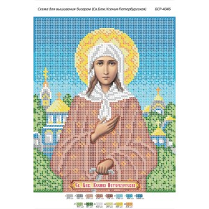 БСР 4046 Св. Блж. Ксенія Петербурзька