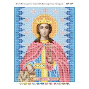 БСР 4057 Св. Вмц. Єкатерина