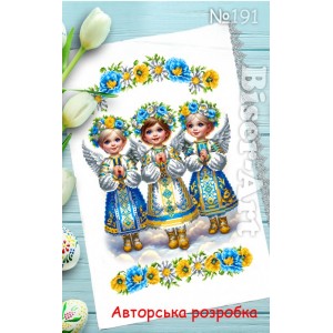 191 Пасхальний рушник для вишивки бісером (нитками)