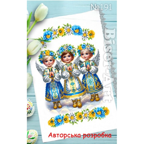191 Пасхальний рушник для вишивки бісером (нитками)