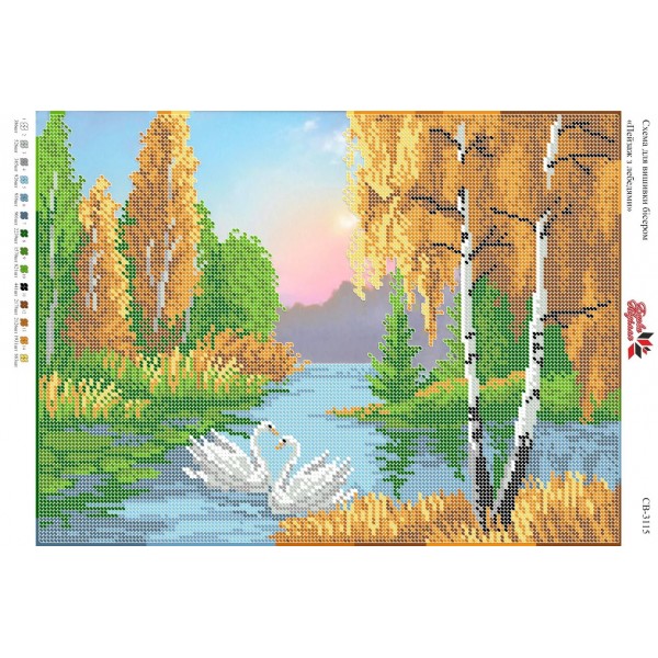СВ 3115 Пейзаж з лебедями