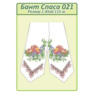 Бант Спаса 021