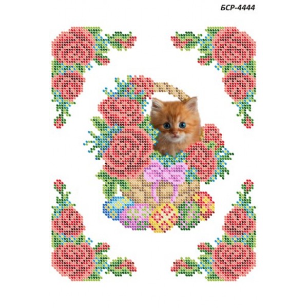 БСР 4444 Пасхальний рушничок
