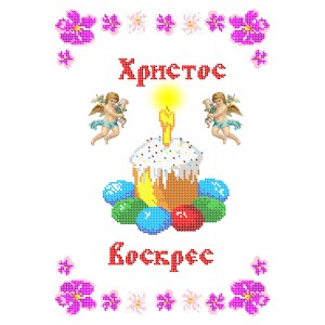 СВР 3103  Пасхальний рушничок