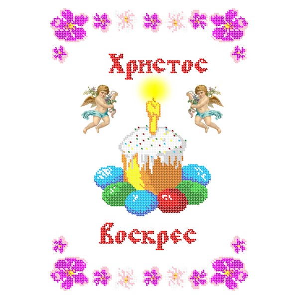 СВР 3103  Пасхальний рушничок