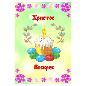 СВР 3104  Пасхальний рушничок
