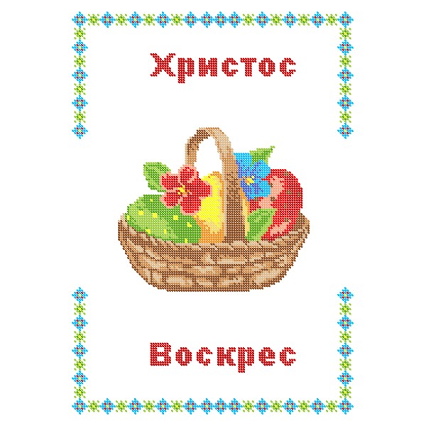 СВР 3106  Пасхальний рушничок