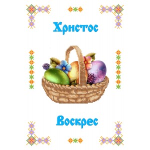 СВР 3107  Пасхальний рушничок