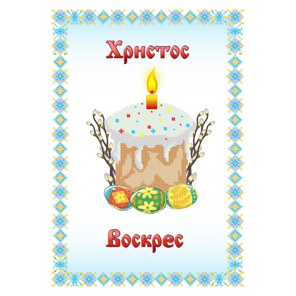 СВР 3108  Пасхальний рушничок