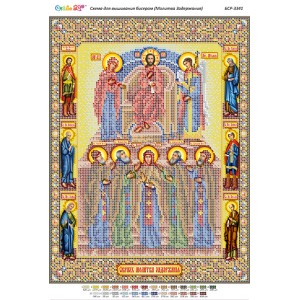 БСР 3341 Молитва Затримання