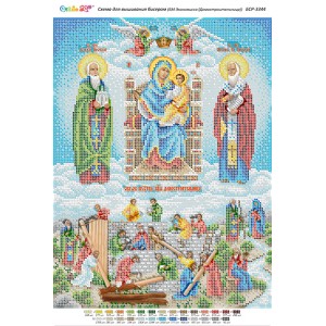 БСР 3344 БМ Економісса (Домобудівниця)