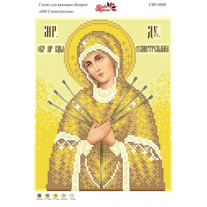 СВР-4008  Божа Матір Семистрільна
