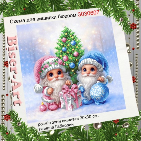 3030607 Гноми новорічні