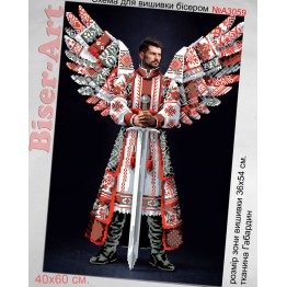 А3059 Сила нації