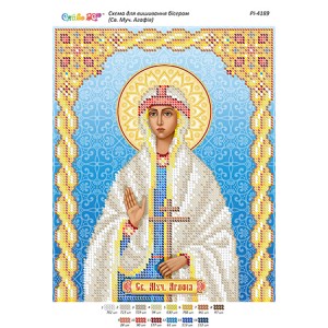 РІ-4189 Св. Муч. Агафія