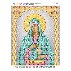 РІ-4191 Св. Муч. Іустина